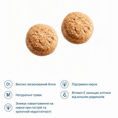 Сухий дієтичний корм для собак з харчовою алергією, 12 кг