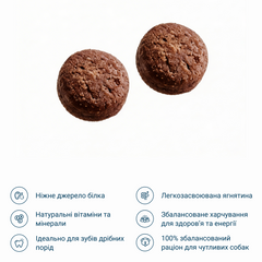 Сухий корм для собак маленьких порід з ягням та рисом, 4 кг