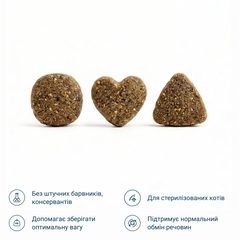 Сухий корм для кастрованих котів зі смаком птиці