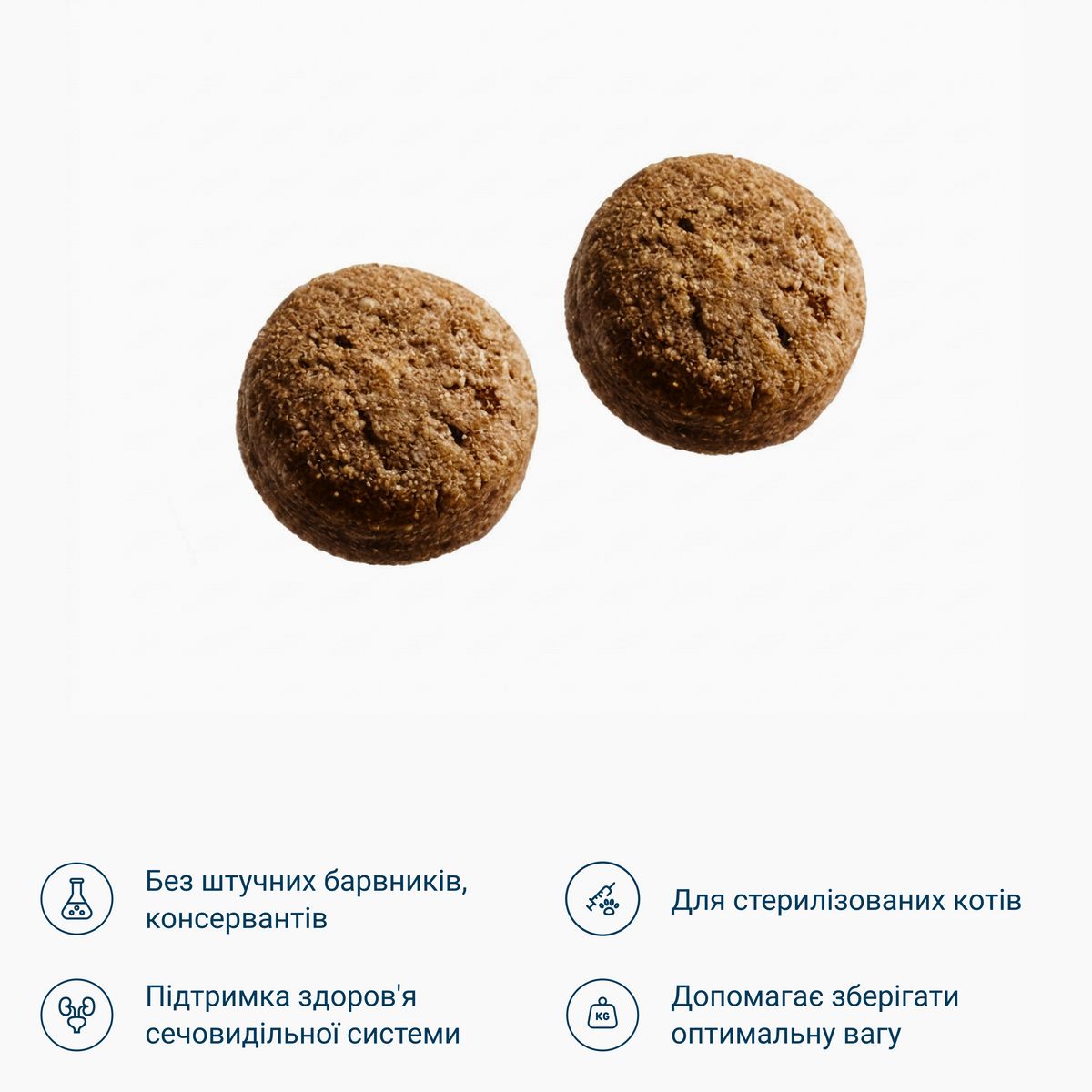 Сухий корм для стерилізованих котів зі смаком ягня